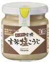 有機玄米を使用した塩こうじです玄米こうじの甘みとうまみが素材の味を引き出します・国内産有機玄米使用　・玄米こうじに塩と水を加え醗酵させた　・調味料として使用することで素材の味を引きだす原材料　有機玄米(島根・北海道産）、食塩(天海の塩）、麹菌