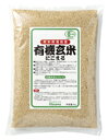 有機玄米（にこまる）熊本産　2kg　オーサワジャパン