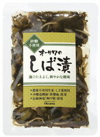 【送料無料】オーサワのしば漬 120g×4個セット オーサワジャパン