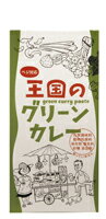 【送料無料(メール便)】オーサワ　ヤムヤムジャパン　王国のグリーンカレー　50g　x2個セット