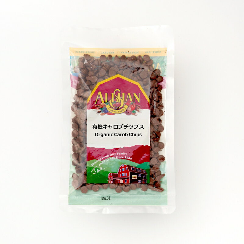 アリサン　業務用　有機キャロブチップス　1kg【冷蔵】