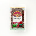 【送料無料】アリサン 有機キャロブチップス 100g x2個セット【冷蔵】