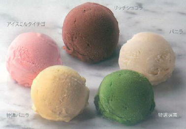 中沢乳業　アイスクリーム　アイスミルクイチゴ　2L【冷凍】