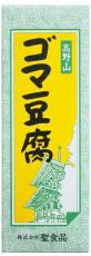 ムソー　聖食品　高野山ゴマ豆腐　140g