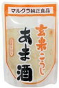 【送料無料(メール便)】ムソー　マルクラ　玄米こうじあま酒　250g　x2個セット