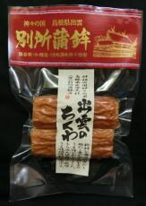 【冷蔵】ムソー 別所蒲鉾 出雲のちくわ・真空タイプ 110g【売れ筋】
