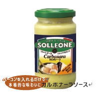 ソル・レオーネ カルボナーラソース 190g