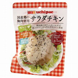 国産鶏の胸肉でつくった常温保存できるサラダチキンです鶏肉の余分な水分だけをおとした独自製法ピリッとしたブラックペッパーと、にんにくの風味が鶏肉のうま味を引き立てますそのままでも、温めても○国産鶏の胸肉を使用し、おいしさにこだわった常温保存できるサラダチキンです ○鶏肉の余分な水分だけをおとして、栄養成分と旨みを残す当社独自の特許製法（特許出願中）により、無添加で美味しいサラダチキンを実現しました ○ピリッとしたブラックペッパーと、にんにくの風味が鶏肉のうま味を引き立てます ○保存料、着色料、増粘剤、pH調整剤などの食品添加物は不使用なので、安心安全 ○1個で30gのたんぱく質摂取が可能です脂質や糖質も極めて少ないので、ヘルー志向の方におすすめです ○そのままでも、温めてもおいしく召し上がれます原材料：　鶏肉（国内産：宮崎、兵庫、鳥取、島根、徳島等）、ブラックペッパー（マレーシア）、にんにく（国内産）、食塩（国内産）、（原材料の一部に鶏肉を含む） ・本商品はメール便専用で,ポスト投函となります、代引き・時間指定はできません。 ・到着まで2-4日(平日）かかります。 ・お荷物は23x23cm厚さ2cmの段ボールです、ポストに入らない場合は不在票が投函されます。 ・厚さの制限があるため丁寧な包装ができません。多少の変形・割れはご容赦ください。