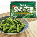 商品画像:おせち2025予約 【おせち】新潟黒埼の茶豆 230g 冷凍 セイヒョー 創健社