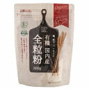 国内で有機栽培された小麦を100％使用有機栽培ならではの小麦本来の風味、ふすまが入っておりますので豊かな香りと食感がお楽しみいただけます麺や餃子・パンなどさまざまなお料理にご利用ください（中力タイプ）○国内で有機栽培された小麦を100％使用 ○有機栽培ならではの小麦本来の風味をお楽しみいただけます ○ふすまが入っておりますので豊かな香りと食感が特長です ○麺や餃子・パンなどさまざまなお料理にご利用ください（中力タイプ） ○保存に便利なフロントチャック付き袋です ○有機JAS認定品原材料：　有機小麦（青森、岩手）