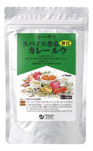 【送料無料(メール便)】オーサワ　スパイス香るカレールウ(甘口)　120g　オーサワジャパン