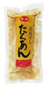 【送料無料(メール便)】オーサワ　海の精　天日干したくあん　1個詰(150g以上)