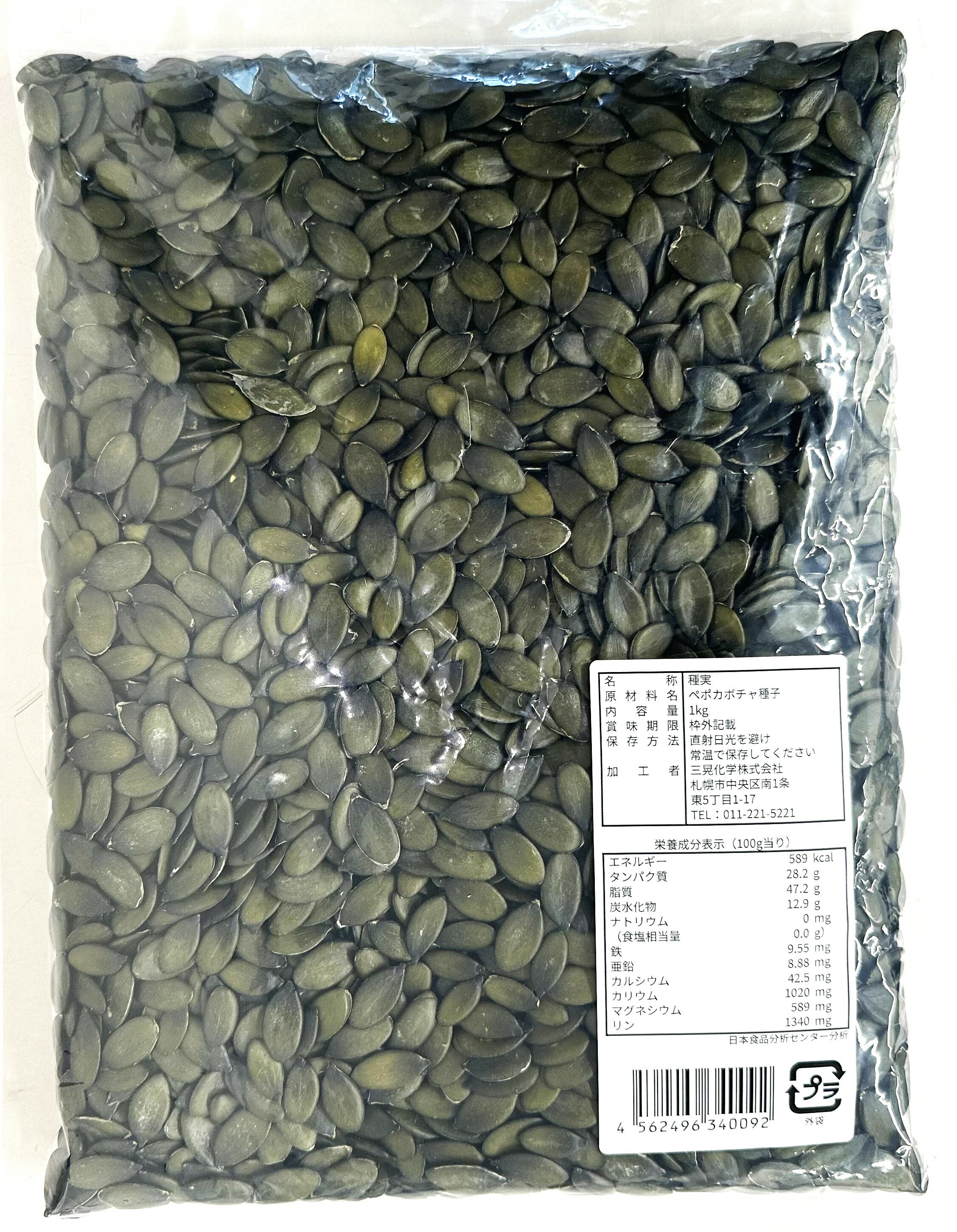 ̳ƻڥݥܥμ̳ѡʤޡ1kg