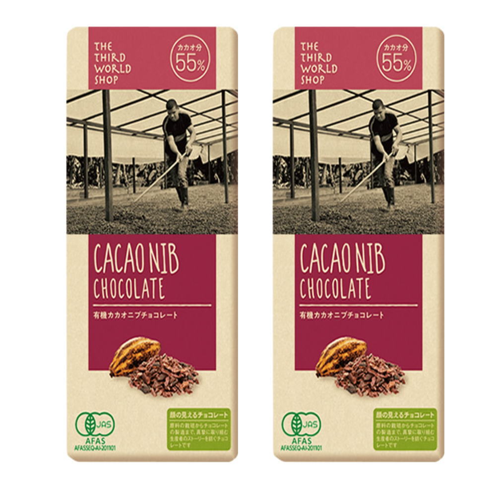 【送料無料（メール便）】第3世界ショップ　フェアトレードチョコ　有機カカオニブチョコレート 80gx2個