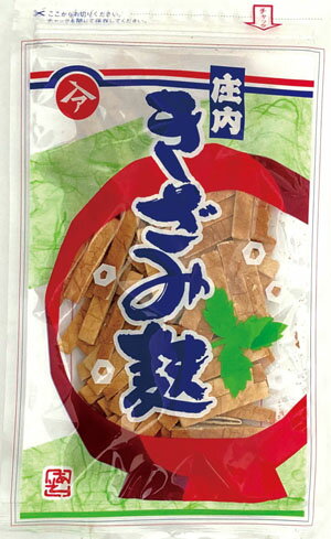 【送料無料(メール便)】恒食　阿蘇食品　庄内きざみ麩　50g　x2個セット