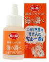 【送料無料】ムソー　海の精　濃厚にがり液・海の調べ　50ml　x2個セット