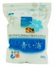 【送料無料】ムソー　青い海　沖縄の海水塩青い海　500g　x2個セット