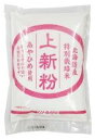 北海道産特別栽培米「あやひめ」だけを粉にした、きめ細かな上新粉です。やわらかさと粘りが特徴の品種なので、白玉粉を混ぜなくても、もちもちとしたお団子が出来上がります。原材料　うるち米（北海道産）栄養成分　100gあたりエネルギー　351kcal