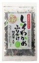 【送料無料(メール便)】しそわかめふりかけ・根昆布入り　35g　ムソー