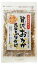 【送料無料(メール便)】贅沢おかか・昆布ふりかけ　35g　x2個セット　ムソー