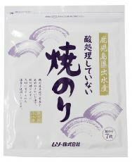 【送料無料（メール便）】ムソー　酸処理していない焼のり　板のり7枚