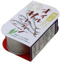 【送料無料】ムソー 千葉産直 オイルサーディン 100g x2個セット