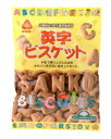 【送料無料】ムソー　サンコー　英字ビスケット　70g　x2個セット