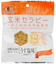 【送料無料(メール便)】ムソー　アリモト　有機玄米セラピー・うす塩味　30g