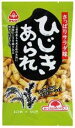 【送料無料】ムソー サンコー ひじきあられ 55g x2個セット