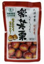【送料無料(メール便)】ムソー 丸成 有機・楽笑栗 125g x2個セット