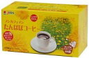 【送料無料】ムソー ゼンヤクノー タンポポコーヒー・カップ用 40g(2gx20) x2個セット