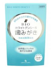 【送料無料(メール便)】ムソー　リマナチュラル　ビオ・ホワイトデンシーS・詰替　20g