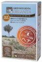 【送料無料】ムソー グリーンノート ヘナオーガニータ・サハラブラウン 100g x4個セット