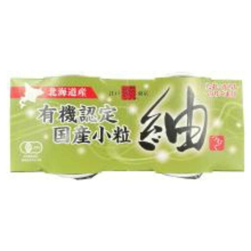 ムソー 保谷納豆 有機認証国産小粒紬 70g(35gx2パック)【冷蔵】 ムソー 保谷納豆 有機認証国産小粒紬 70g(35gx2パック)【冷蔵】