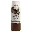 【送料無料】創健社 チョーコー醤...