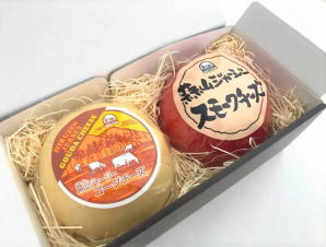 蒜山ジャージー　ゴーダ・スモークチーズ・ギフトセット　200gx2
