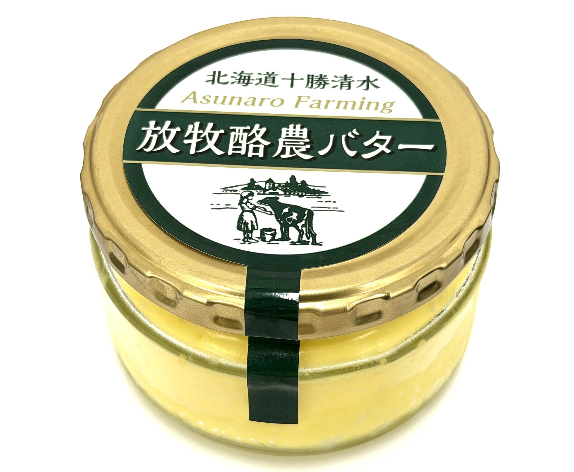 ビーライフショップの【送料無料】手造りバター　放牧酪農バター　160g　×4個セット　あすなろファーミング 【冷蔵】｜アングル2