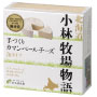 新札幌乳業　小林牧場物語　手づくりカマンベールチーズ　缶タイプ／135gのサムネイル