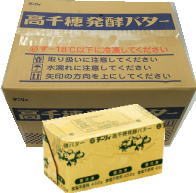 高千穂　発酵バター（無塩）450gx30（1ケース）　冷凍