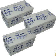 【あす楽】雪印バター 食塩不使用 プリントF 450g x3個【冷凍】