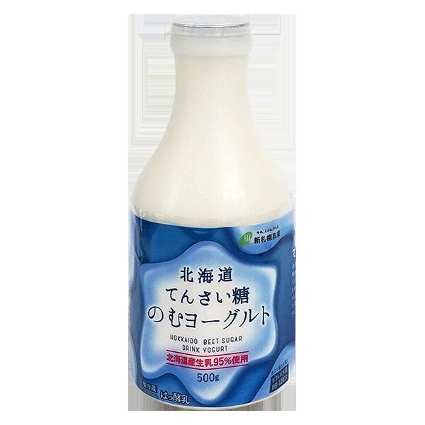 【送料無料】北海道てんさい糖のむヨーグルト　500g　x2個