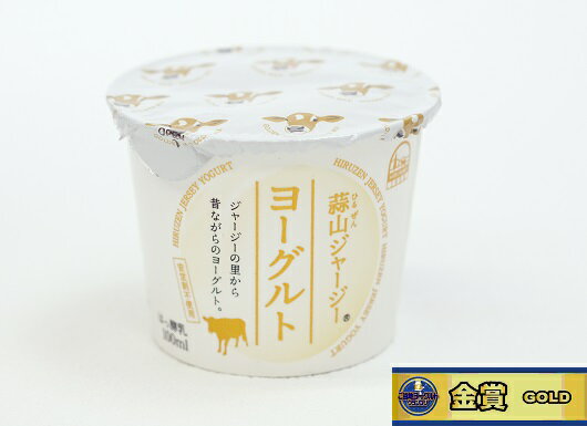 蒜山(ひるぜん)酪農 蒜山ジャージーヨーグルト 100ml