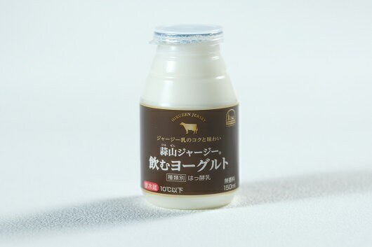 蒜山（ひるぜん）酪農 蒜山ジャージー飲むヨーグルト150ml