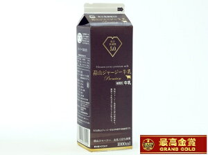 蒜山（ひるぜん）酪農 蒜山ジャージー牛乳プレミアム1000ml