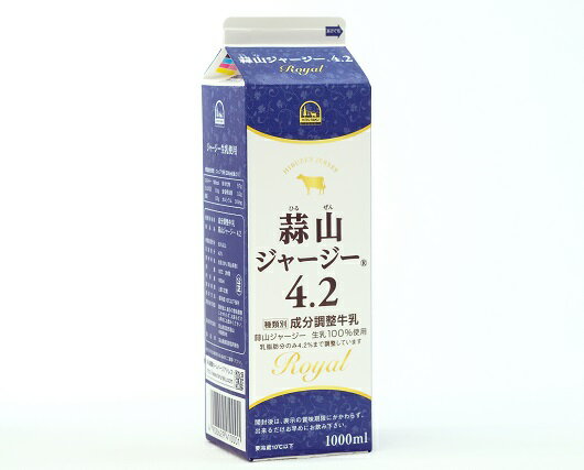 蒜山(ひるぜん)酪農 蒜山ジャージー4.2牛乳1000ml