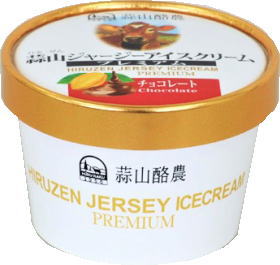 【冷凍商品】蒜山（ひるぜん）酪農　アイスクリーム　チョコレート　120ml