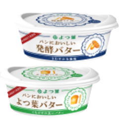 コンパクトで可愛らしいカップ入りバターは、手軽に食卓でそのまま使え、冷蔵庫への出し入れも簡単です。「パンにおいしいよつ葉バター」　の味比べセットです。皆さんの味比べ結果をレビューで教えてください。 セットの内容： ■パンにおいしいよつ葉バター　100g 北海道産の生乳を100％使用したバターをホイップし、今までのバターよりも口溶け良く仕上げました。口溶けが良く、程好い塩味とミルクの優しい風味が、こんがり焼いたパンの味をいっそう引き立てます。 ■パンにおいしいよつ葉発酵バター　100g 北海道産の生乳を100％使用したバターをホイップし、今までのバターよりも口溶け良く仕上げました。ミルクの優しい風味に加え、発酵バター特有のヨーグルトのようなすっきりとした爽やかな後味が、バケットなどのパンの味をいっそう引き立てます。 種類別名称　バター 原材料名　　生乳、食塩 保存方法　　要冷蔵（10℃以下） アレルギー　表示　乳