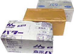 【あす楽】有塩バター味比べ3個セット(森永、中沢、カルピス)450gx3個