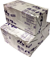 【あす楽】バター 有塩バター 森永バター(加塩)450g x3個セット【冷凍】 【あす楽】バター 有塩バター 森永バター(加塩)450g x3個セット【冷凍】