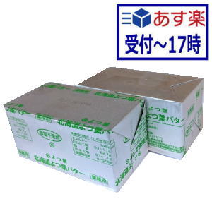 楽天市場】よつ葉バター 無塩 450g 30個の通販 楽天市場】よつ葉バター 無塩 450g 30個の通販